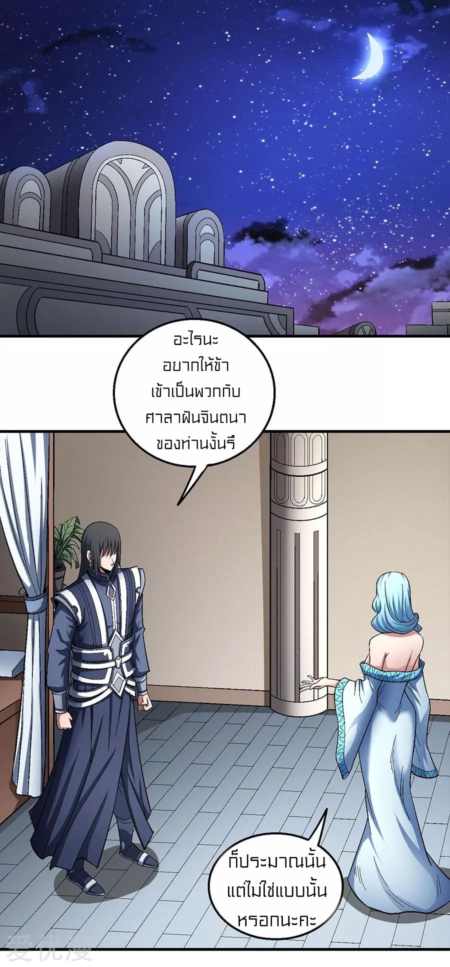 à¸­à¹ˆà¸²à¸™à¸¡à¸±à¸‡à¸‡à¸° à¸à¸²à¸£à¹Œà¸•à¸¹à¸™