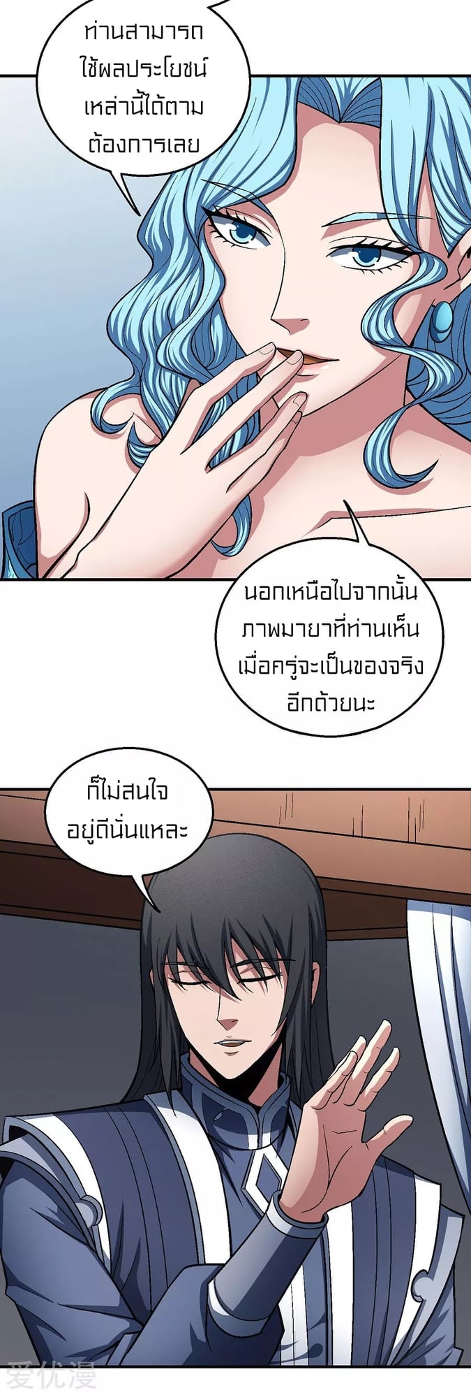 à¸­à¹ˆà¸²à¸™à¸¡à¸±à¸‡à¸‡à¸° à¸à¸²à¸£à¹Œà¸•à¸¹à¸™