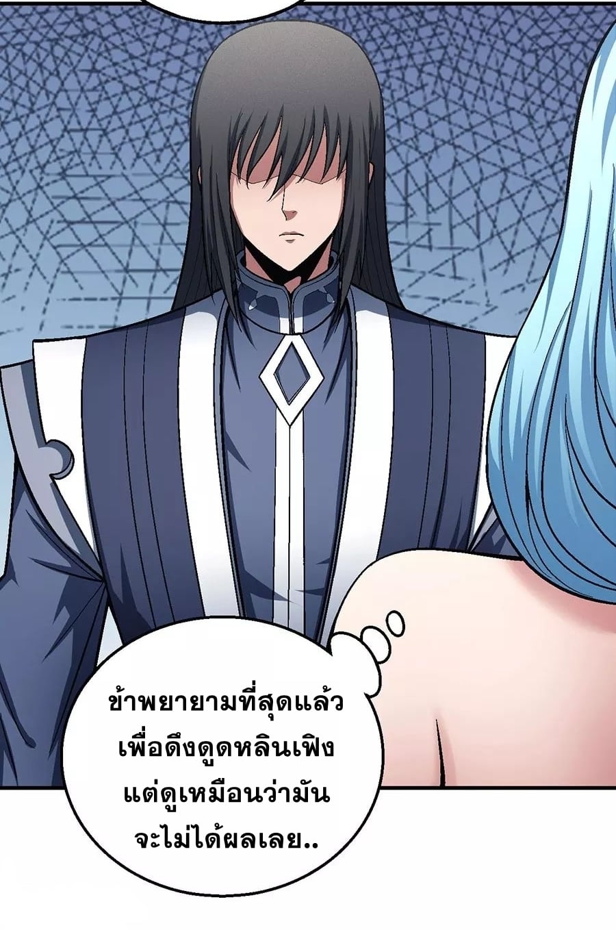 à¸­à¹ˆà¸²à¸™à¸¡à¸±à¸‡à¸‡à¸° à¸à¸²à¸£à¹Œà¸•à¸¹à¸™