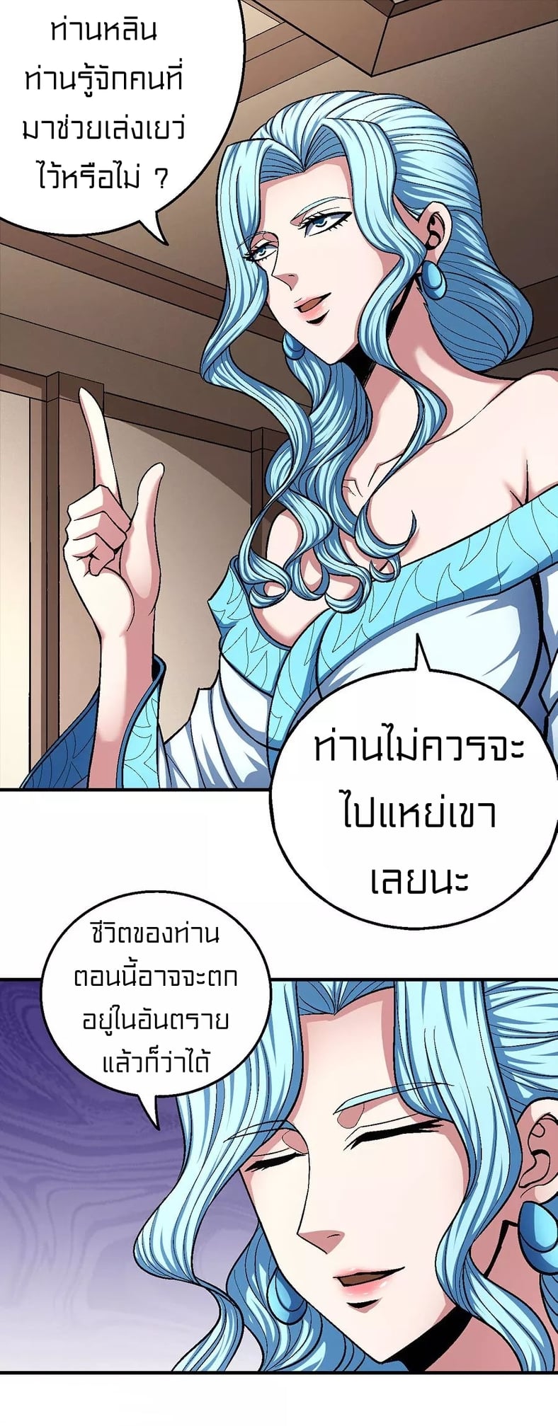 à¸­à¹ˆà¸²à¸™à¸¡à¸±à¸‡à¸‡à¸° à¸à¸²à¸£à¹Œà¸•à¸¹à¸™