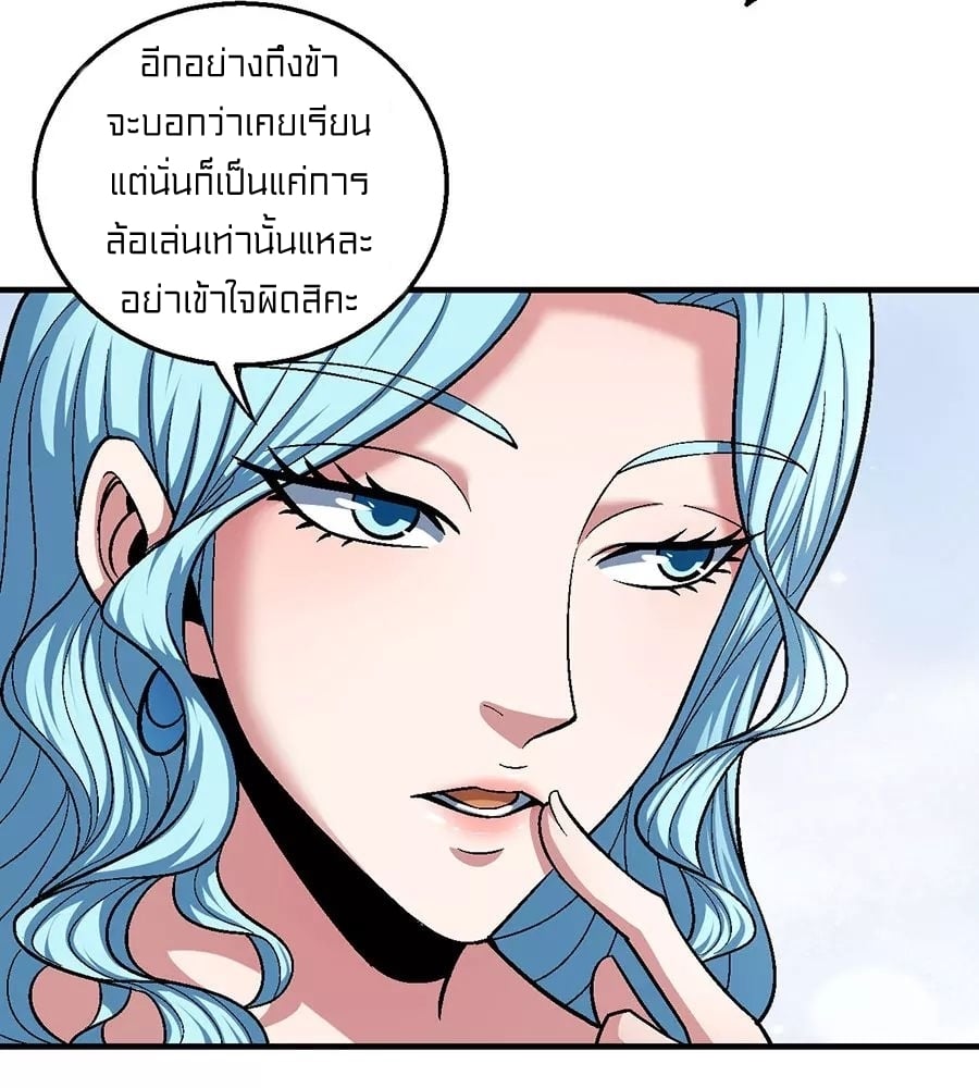 à¸­à¹ˆà¸²à¸™à¸¡à¸±à¸‡à¸‡à¸° à¸à¸²à¸£à¹Œà¸•à¸¹à¸™