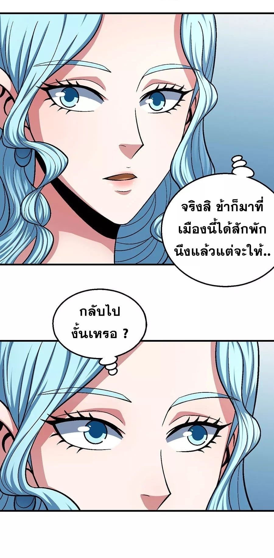 à¸­à¹ˆà¸²à¸™à¸¡à¸±à¸‡à¸‡à¸° à¸à¸²à¸£à¹Œà¸•à¸¹à¸™