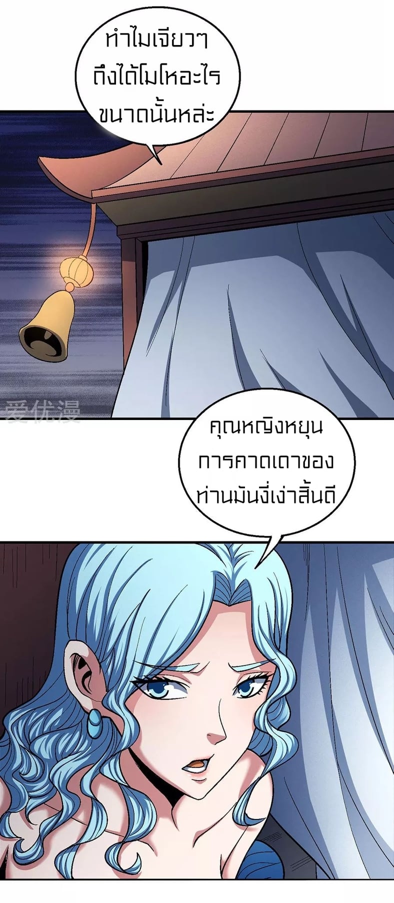 à¸­à¹ˆà¸²à¸™à¸¡à¸±à¸‡à¸‡à¸° à¸à¸²à¸£à¹Œà¸•à¸¹à¸™