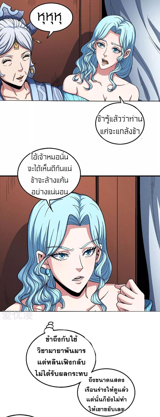 à¸­à¹ˆà¸²à¸™à¸¡à¸±à¸‡à¸‡à¸° à¸à¸²à¸£à¹Œà¸•à¸¹à¸™