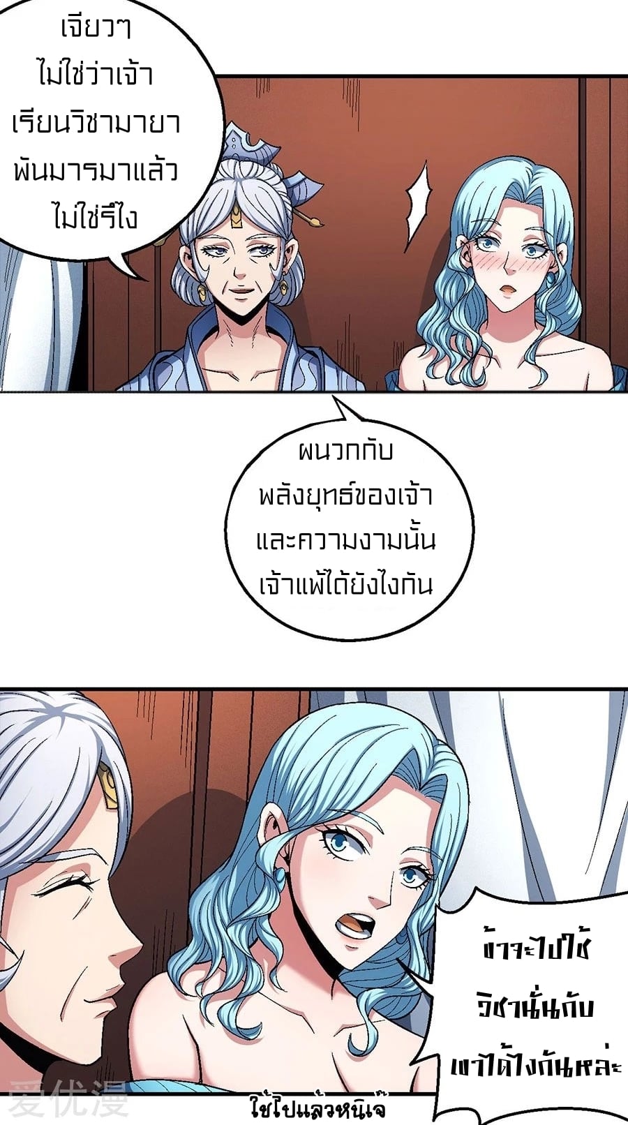 à¸­à¹ˆà¸²à¸™à¸¡à¸±à¸‡à¸‡à¸° à¸à¸²à¸£à¹Œà¸•à¸¹à¸™