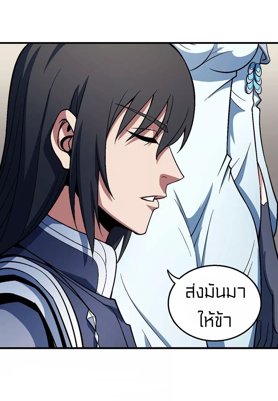 à¸­à¹ˆà¸²à¸™à¸¡à¸±à¸‡à¸‡à¸° à¸à¸²à¸£à¹Œà¸•à¸¹à¸™