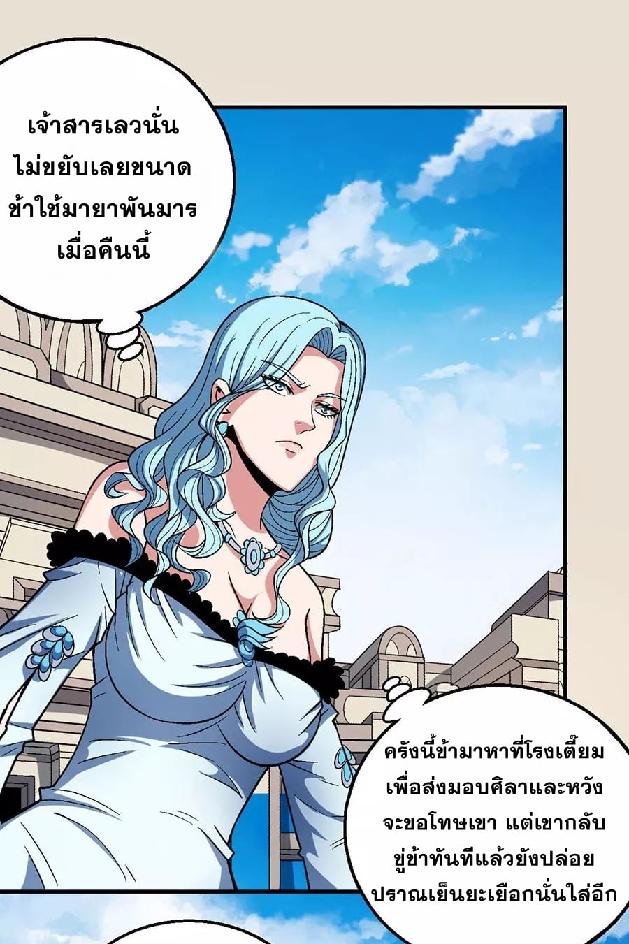 à¸­à¹ˆà¸²à¸™à¸¡à¸±à¸‡à¸‡à¸° à¸à¸²à¸£à¹Œà¸•à¸¹à¸™