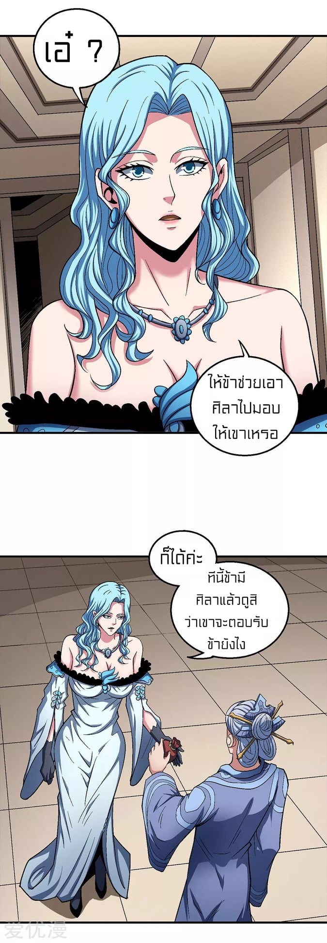 à¸­à¹ˆà¸²à¸™à¸¡à¸±à¸‡à¸‡à¸° à¸à¸²à¸£à¹Œà¸•à¸¹à¸™