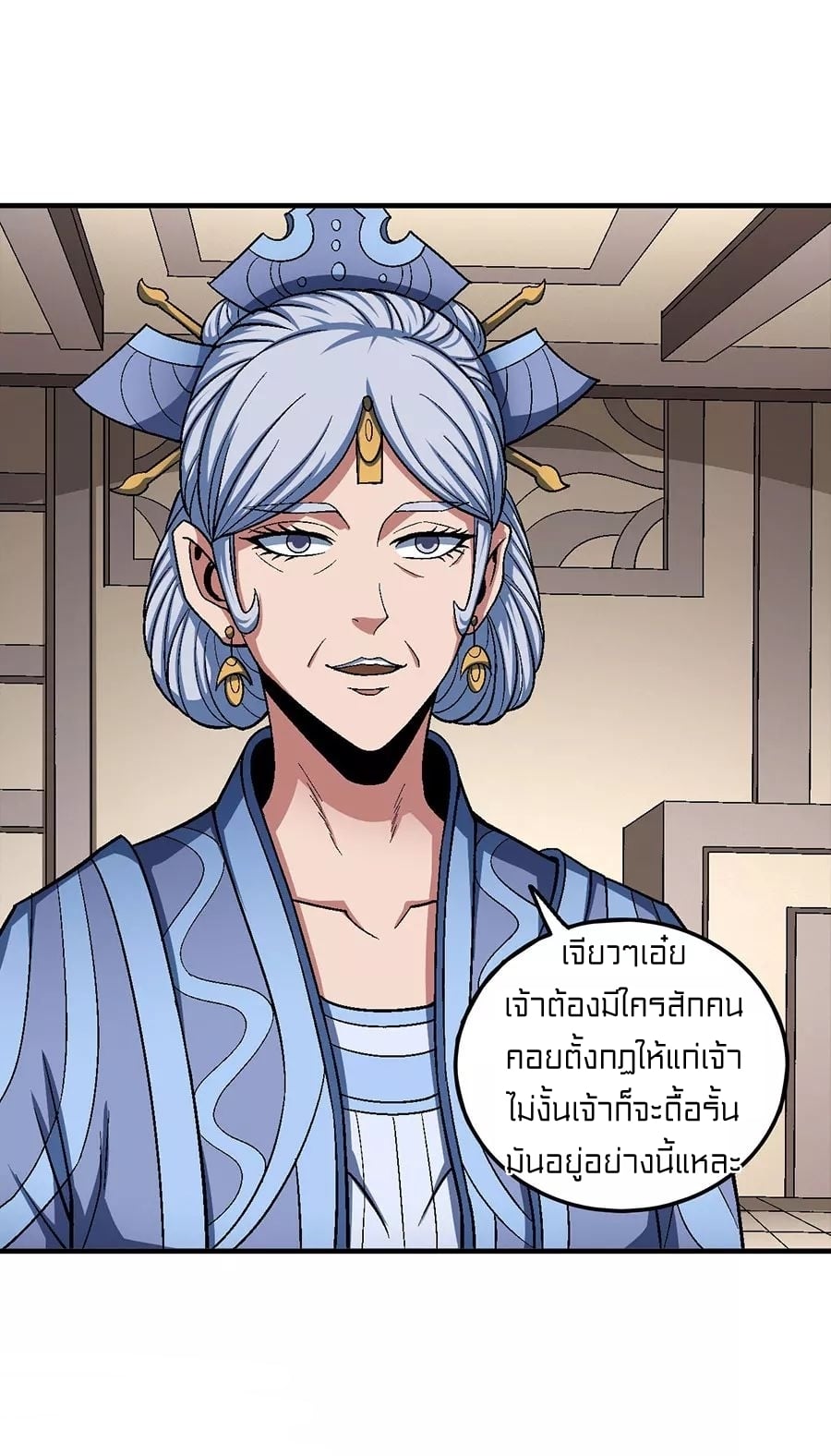 à¸­à¹ˆà¸²à¸™à¸¡à¸±à¸‡à¸‡à¸° à¸à¸²à¸£à¹Œà¸•à¸¹à¸™