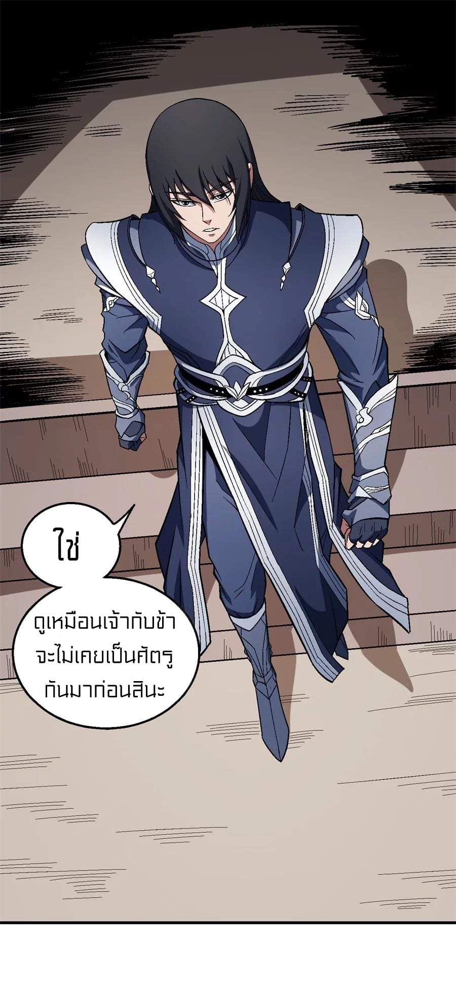 à¸­à¹ˆà¸²à¸™à¸¡à¸±à¸‡à¸‡à¸° à¸à¸²à¸£à¹Œà¸•à¸¹à¸™