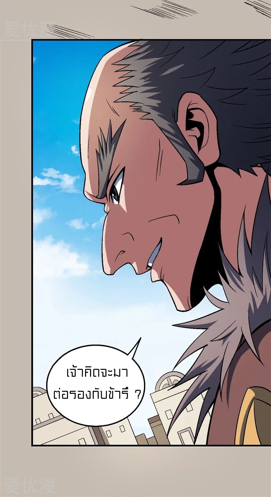 à¸­à¹ˆà¸²à¸™à¸¡à¸±à¸‡à¸‡à¸° à¸à¸²à¸£à¹Œà¸•à¸¹à¸™