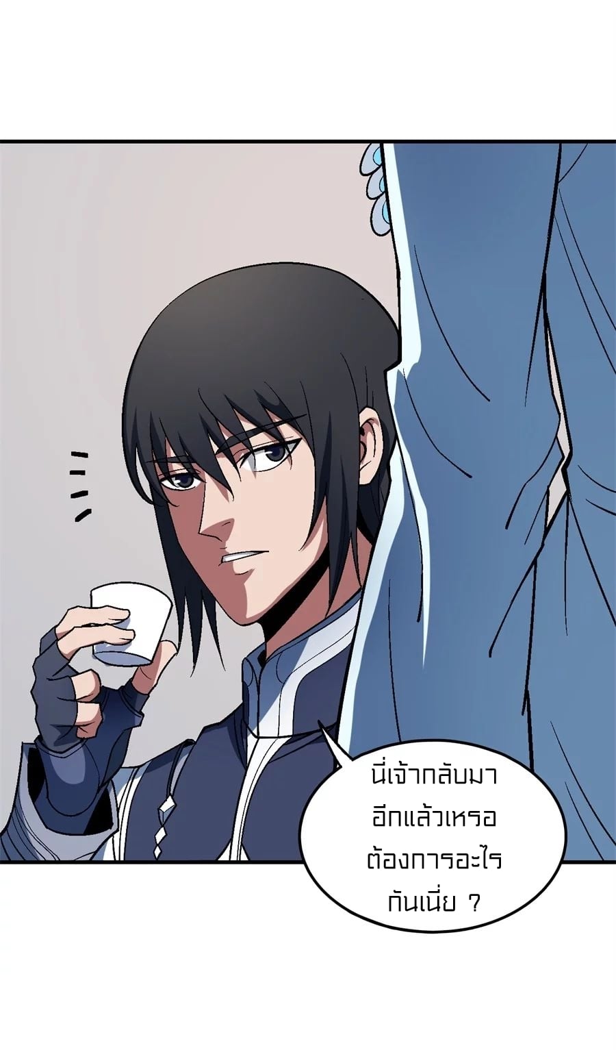 à¸­à¹ˆà¸²à¸™à¸¡à¸±à¸‡à¸‡à¸° à¸à¸²à¸£à¹Œà¸•à¸¹à¸™