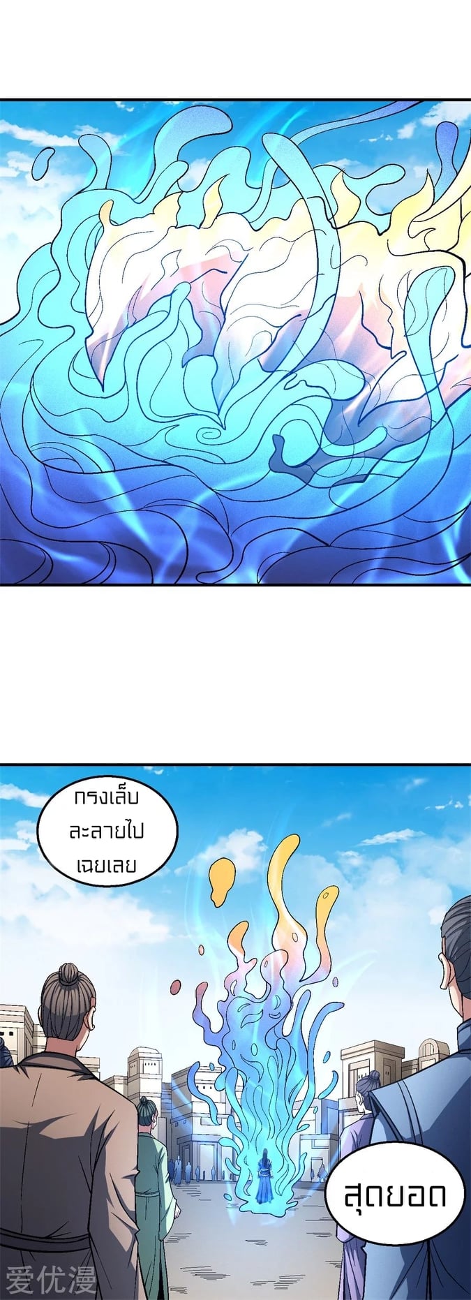 à¸­à¹ˆà¸²à¸™à¸¡à¸±à¸‡à¸‡à¸° à¸à¸²à¸£à¹Œà¸•à¸¹à¸™