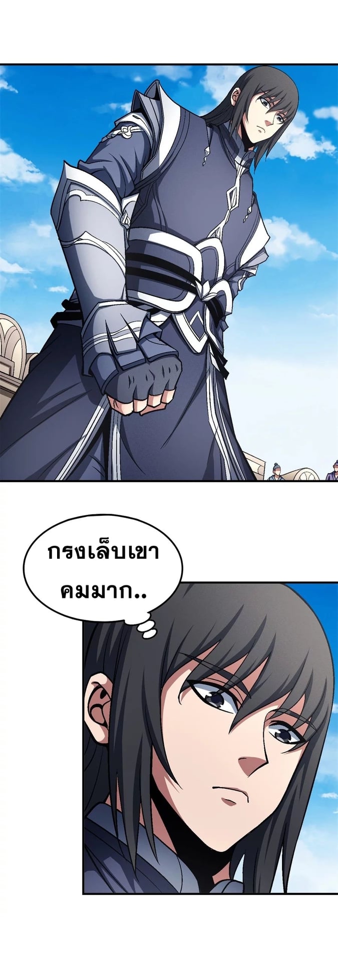 à¸­à¹ˆà¸²à¸™à¸¡à¸±à¸‡à¸‡à¸° à¸à¸²à¸£à¹Œà¸•à¸¹à¸™