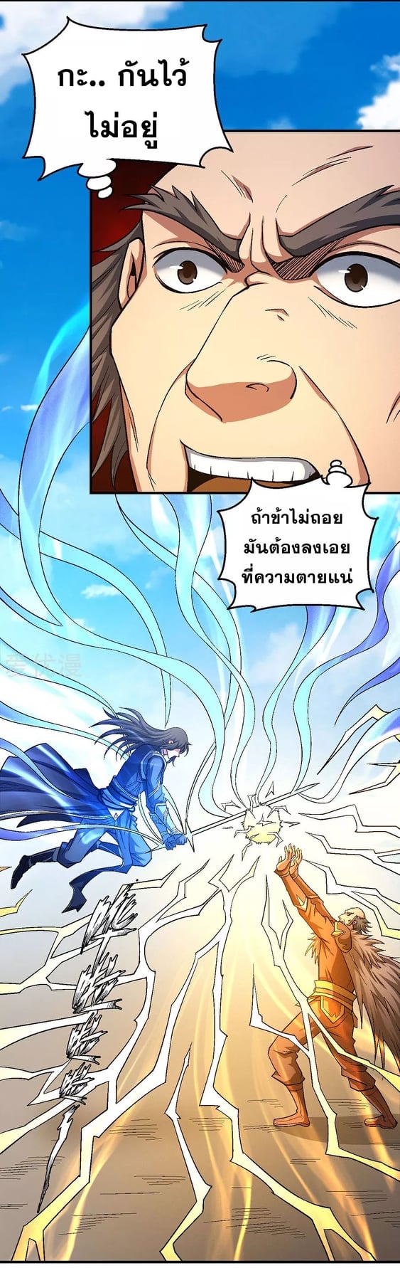 à¸­à¹ˆà¸²à¸™à¸¡à¸±à¸‡à¸‡à¸° à¸à¸²à¸£à¹Œà¸•à¸¹à¸™