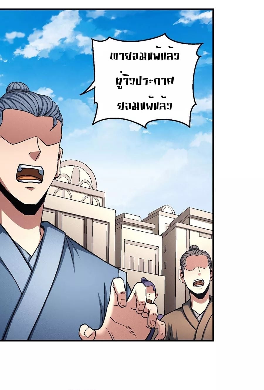 à¸­à¹ˆà¸²à¸™à¸¡à¸±à¸‡à¸‡à¸° à¸à¸²à¸£à¹Œà¸•à¸¹à¸™