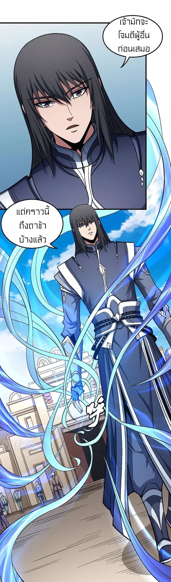 à¸­à¹ˆà¸²à¸™à¸¡à¸±à¸‡à¸‡à¸° à¸à¸²à¸£à¹Œà¸•à¸¹à¸™