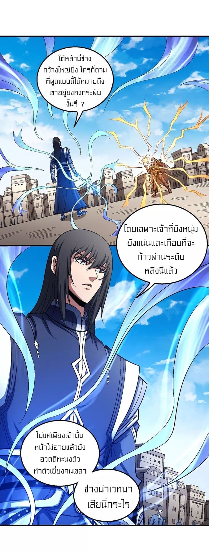 à¸­à¹ˆà¸²à¸™à¸¡à¸±à¸‡à¸‡à¸° à¸à¸²à¸£à¹Œà¸•à¸¹à¸™