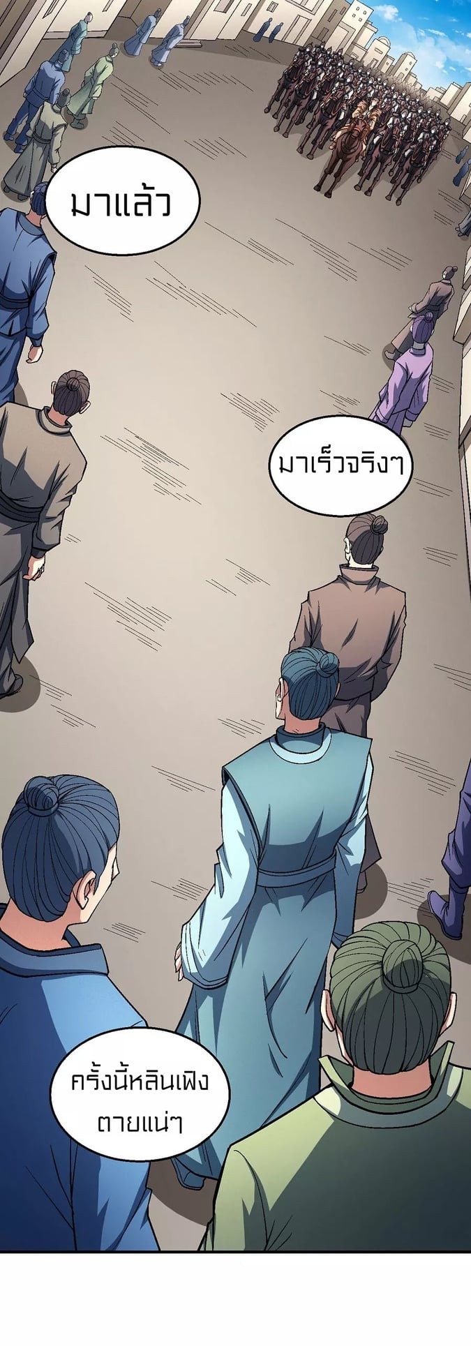 à¸­à¹ˆà¸²à¸™à¸¡à¸±à¸‡à¸‡à¸° à¸à¸²à¸£à¹Œà¸•à¸¹à¸™