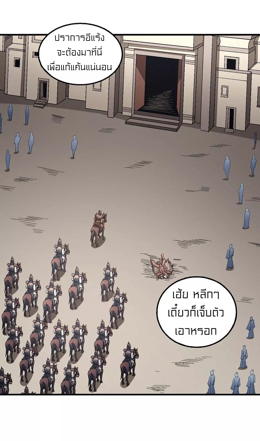 à¸­à¹ˆà¸²à¸™à¸¡à¸±à¸‡à¸‡à¸° à¸à¸²à¸£à¹Œà¸•à¸¹à¸™