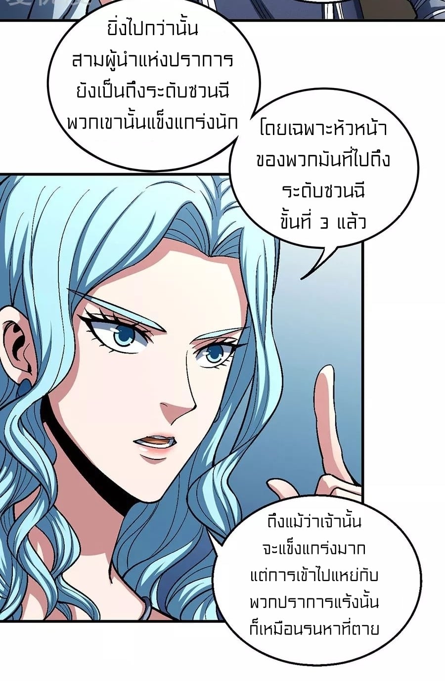 à¸­à¹ˆà¸²à¸™à¸¡à¸±à¸‡à¸‡à¸° à¸à¸²à¸£à¹Œà¸•à¸¹à¸™