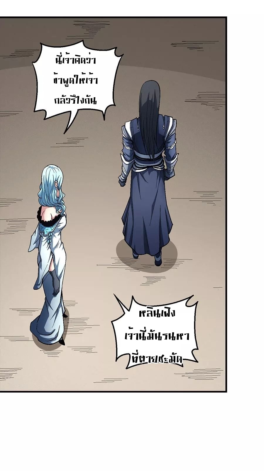 à¸­à¹ˆà¸²à¸™à¸¡à¸±à¸‡à¸‡à¸° à¸à¸²à¸£à¹Œà¸•à¸¹à¸™