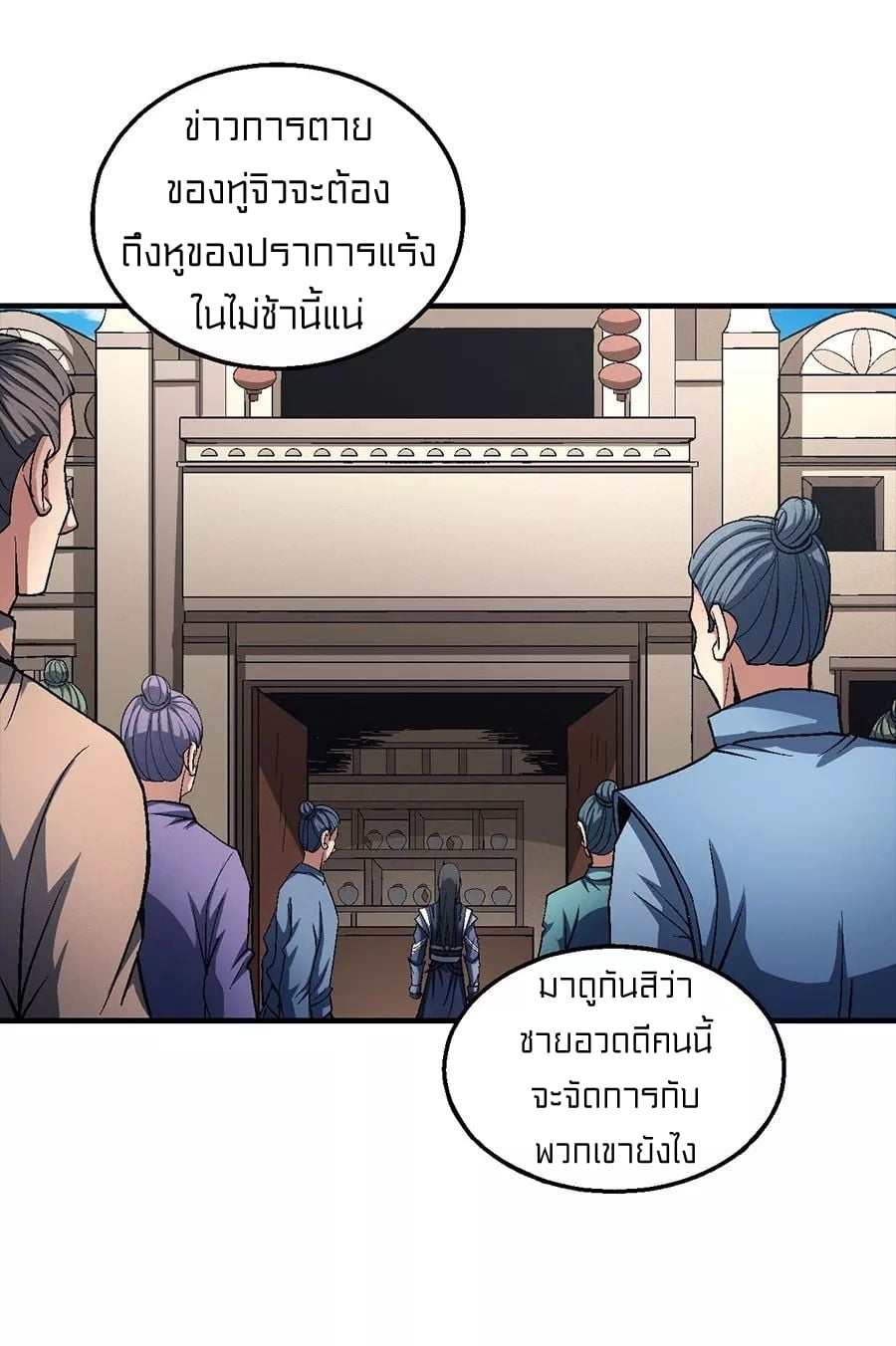 à¸­à¹ˆà¸²à¸™à¸¡à¸±à¸‡à¸‡à¸° à¸à¸²à¸£à¹Œà¸•à¸¹à¸™