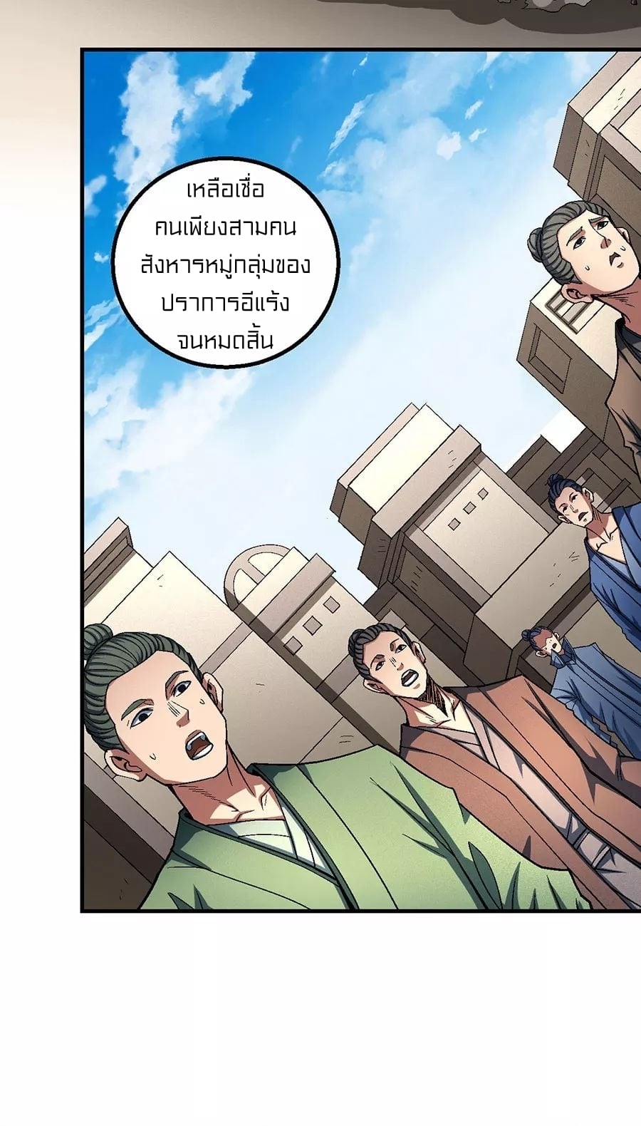 à¸­à¹ˆà¸²à¸™à¸¡à¸±à¸‡à¸‡à¸° à¸à¸²à¸£à¹Œà¸•à¸¹à¸™