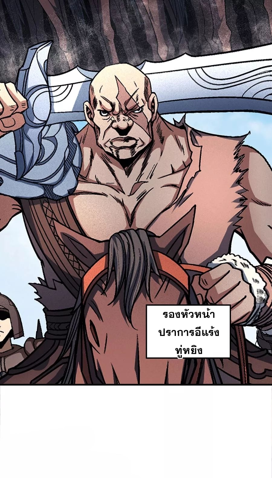 à¸­à¹ˆà¸²à¸™à¸¡à¸±à¸‡à¸‡à¸° à¸à¸²à¸£à¹Œà¸•à¸¹à¸™