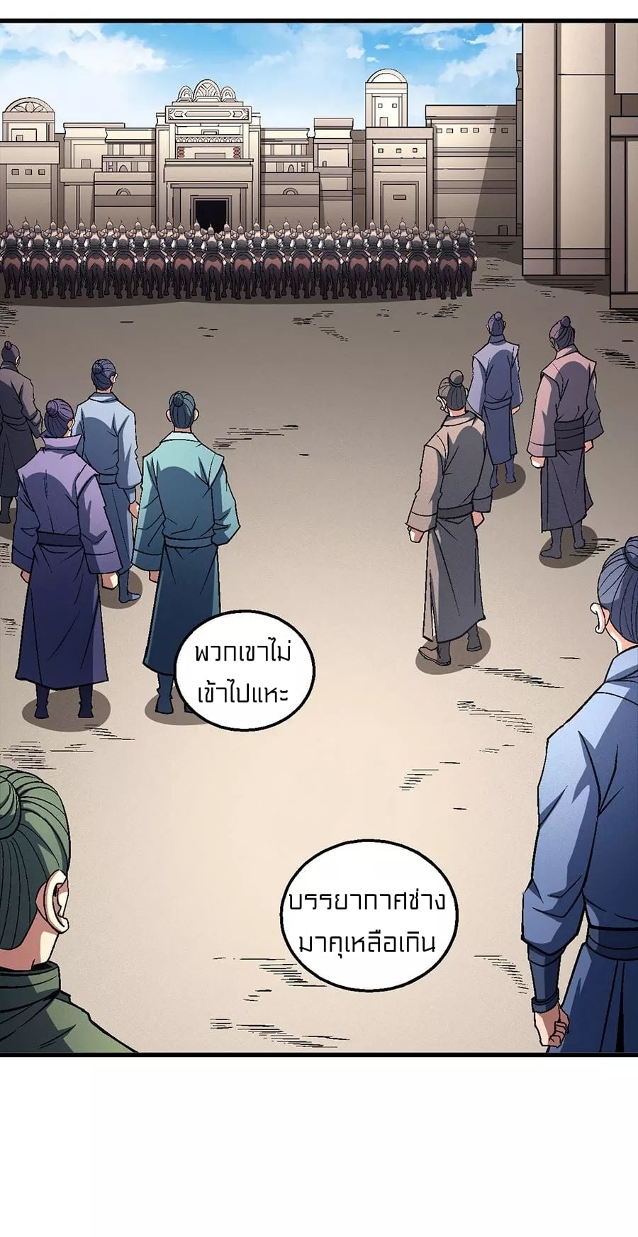 à¸­à¹ˆà¸²à¸™à¸¡à¸±à¸‡à¸‡à¸° à¸à¸²à¸£à¹Œà¸•à¸¹à¸™