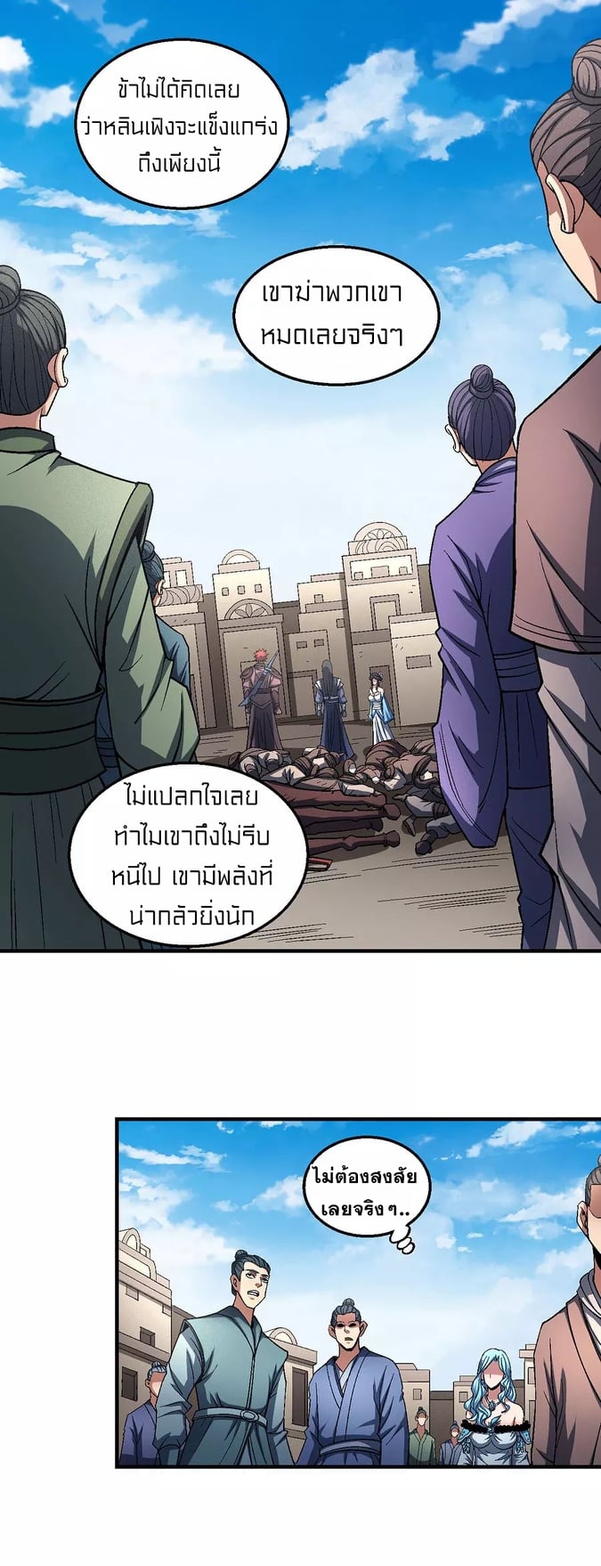 à¸­à¹ˆà¸²à¸™à¸¡à¸±à¸‡à¸‡à¸° à¸à¸²à¸£à¹Œà¸•à¸¹à¸™