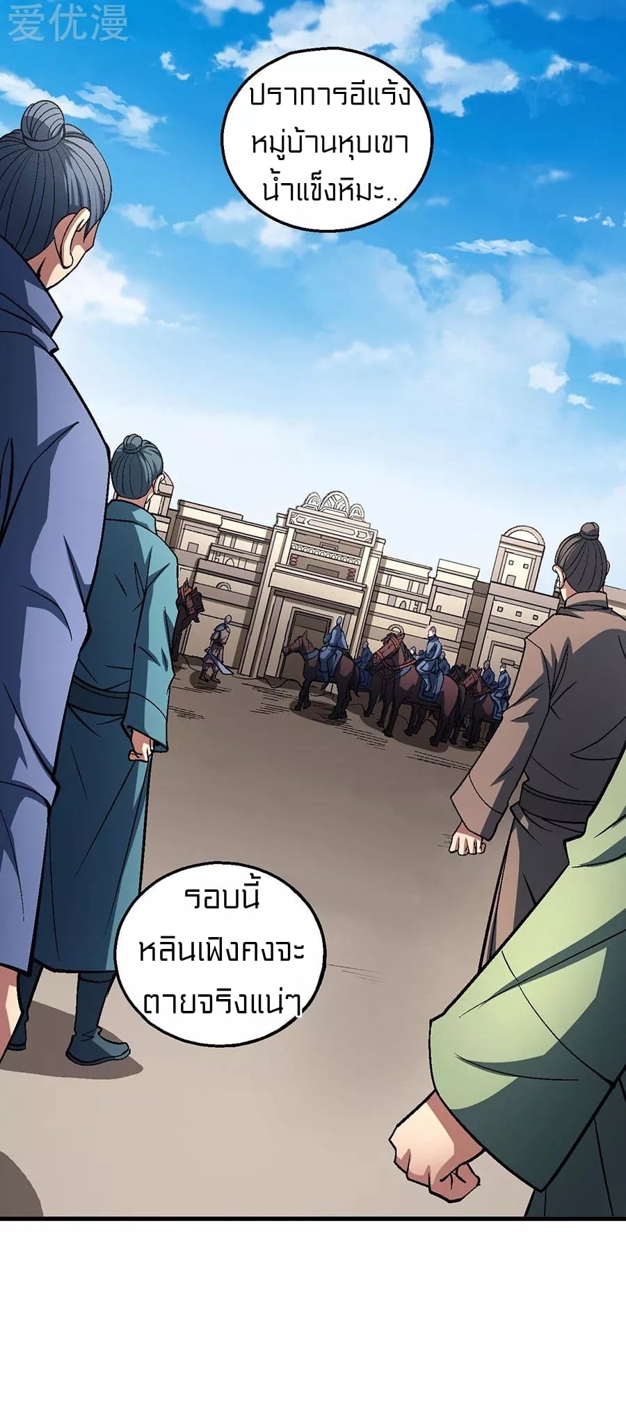 à¸­à¹ˆà¸²à¸™à¸¡à¸±à¸‡à¸‡à¸° à¸à¸²à¸£à¹Œà¸•à¸¹à¸™