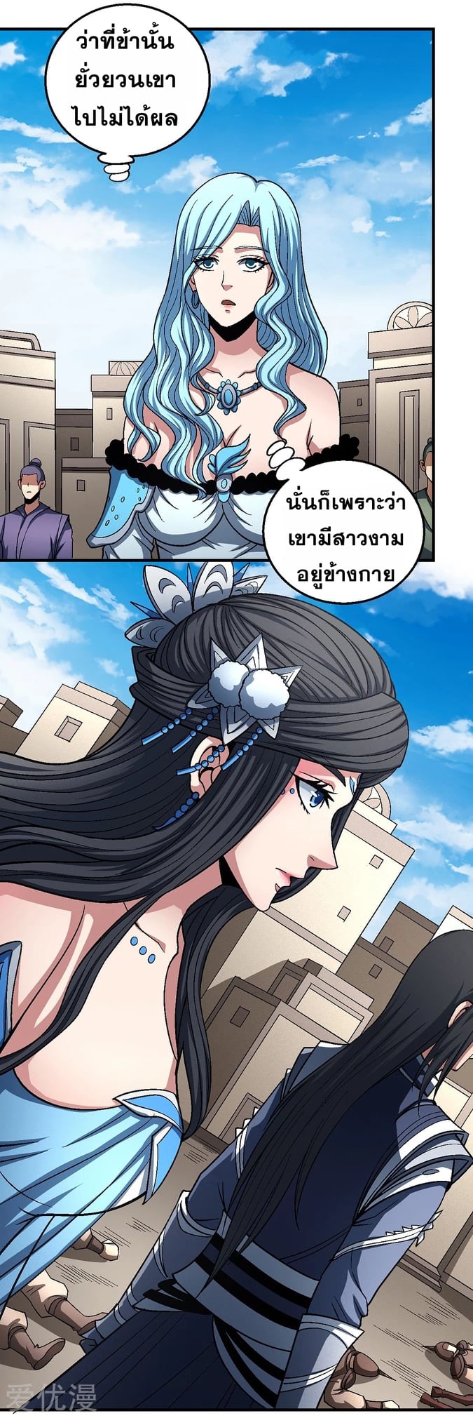 à¸­à¹ˆà¸²à¸™à¸¡à¸±à¸‡à¸‡à¸° à¸à¸²à¸£à¹Œà¸•à¸¹à¸™