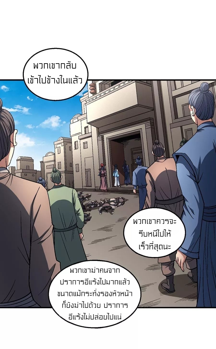 à¸­à¹ˆà¸²à¸™à¸¡à¸±à¸‡à¸‡à¸° à¸à¸²à¸£à¹Œà¸•à¸¹à¸™