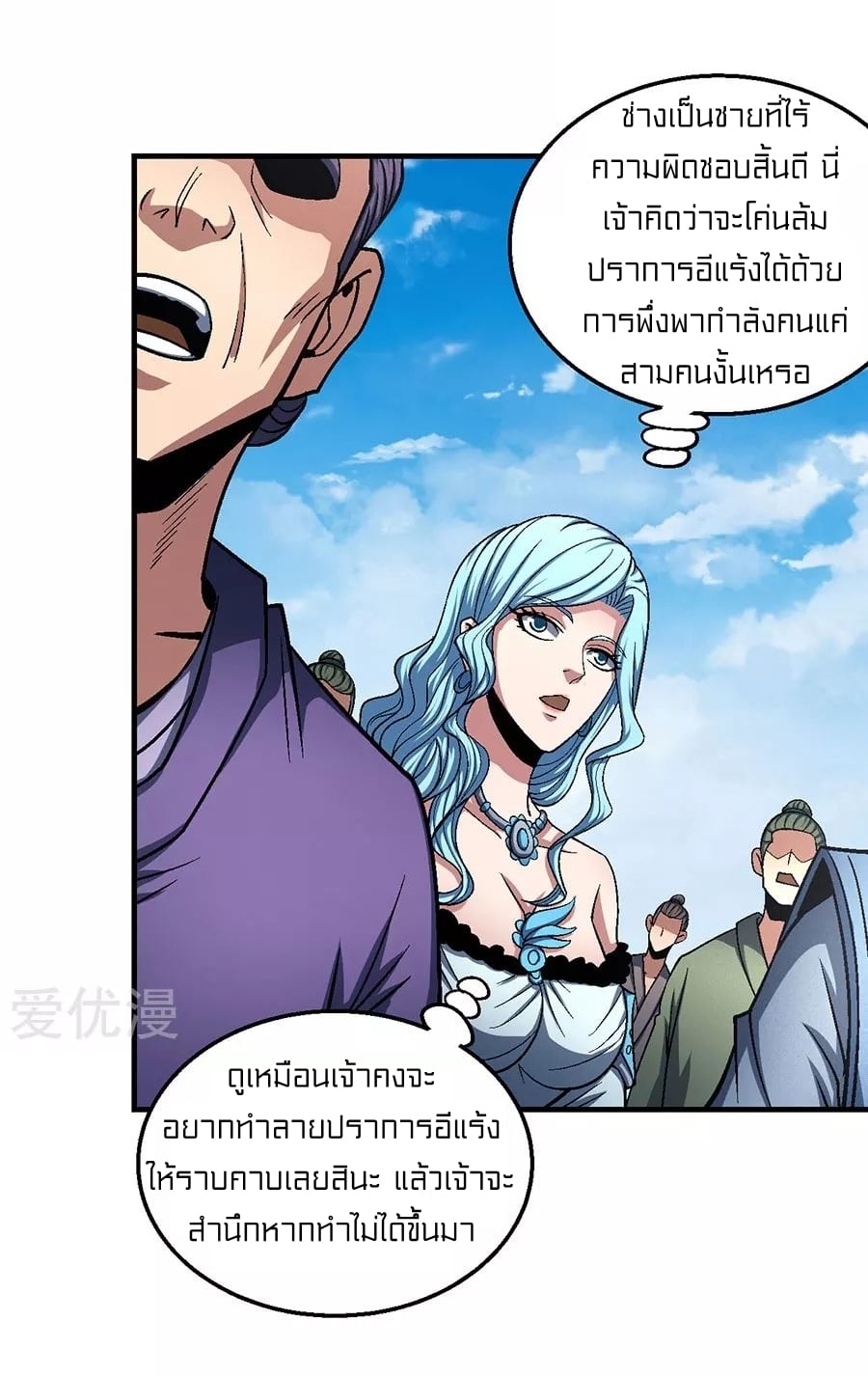 à¸­à¹ˆà¸²à¸™à¸¡à¸±à¸‡à¸‡à¸° à¸à¸²à¸£à¹Œà¸•à¸¹à¸™