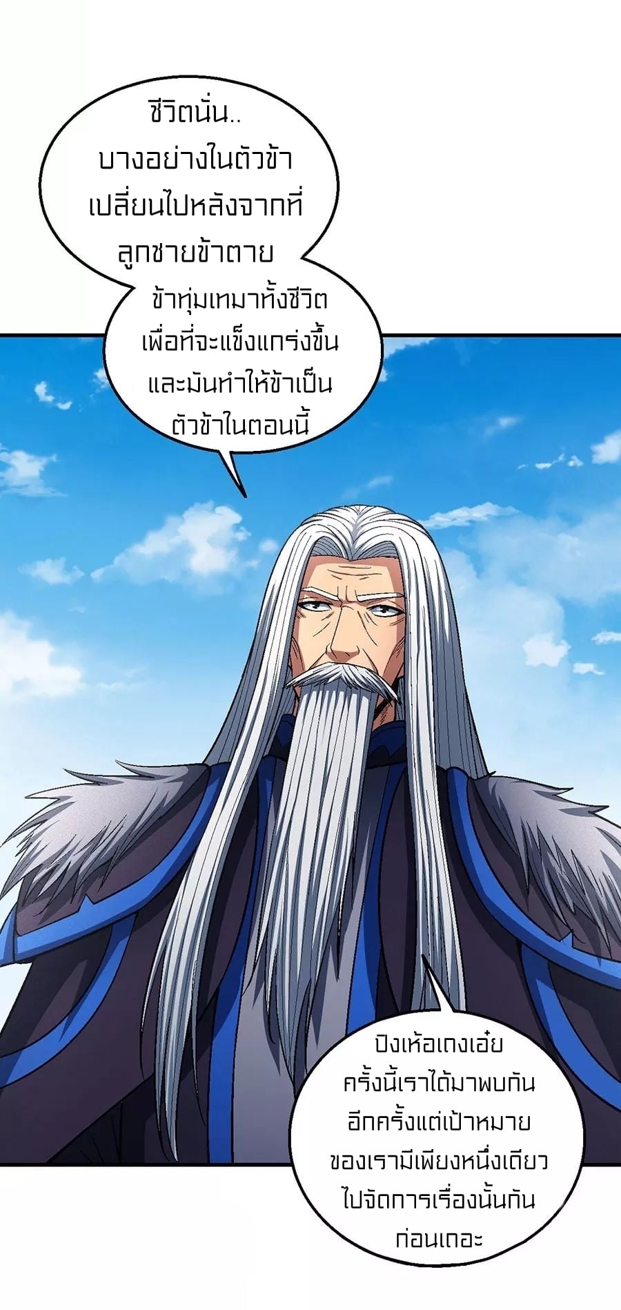 à¸­à¹ˆà¸²à¸™à¸¡à¸±à¸‡à¸‡à¸° à¸à¸²à¸£à¹Œà¸•à¸¹à¸™