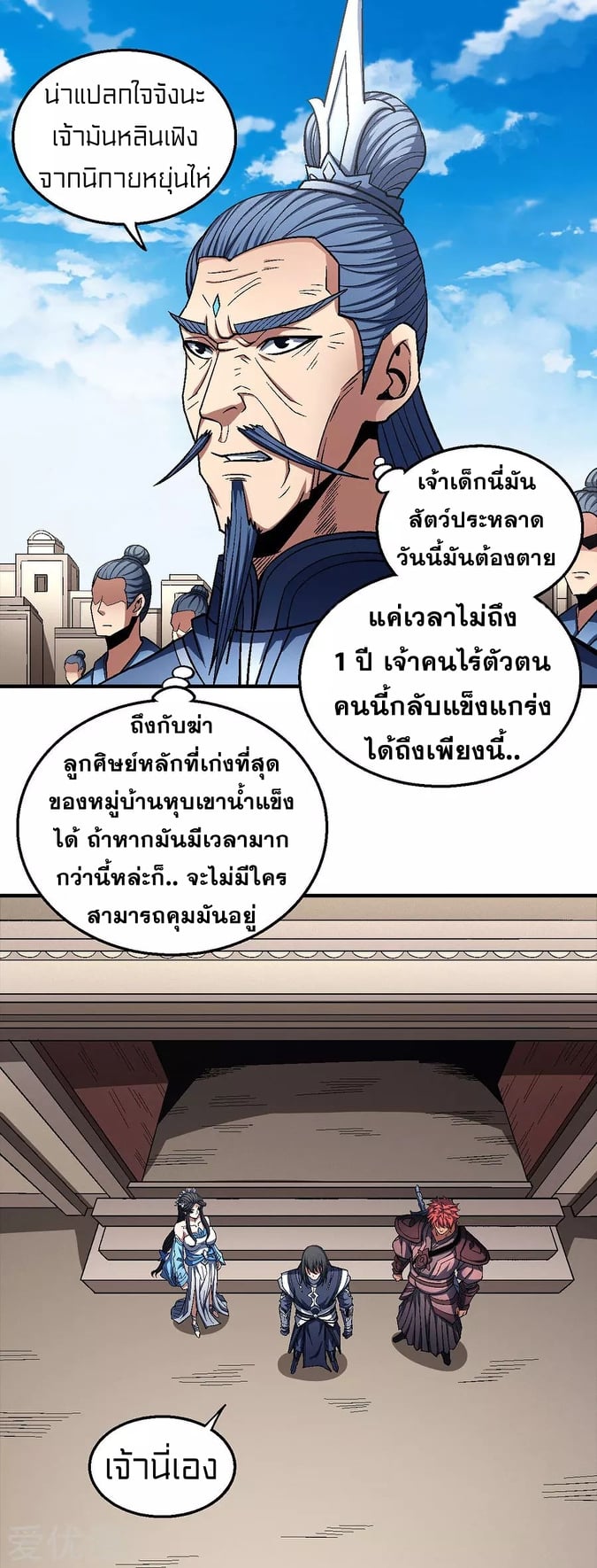 à¸­à¹ˆà¸²à¸™à¸¡à¸±à¸‡à¸‡à¸° à¸à¸²à¸£à¹Œà¸•à¸¹à¸™