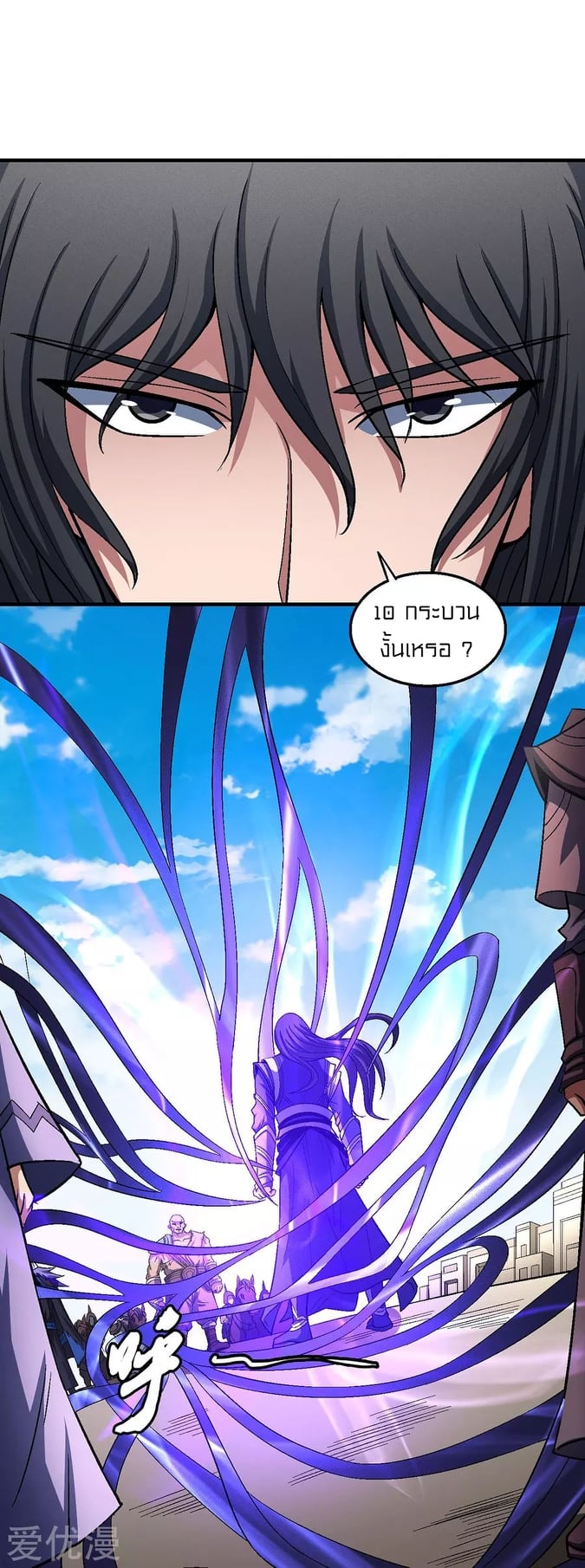 à¸­à¹ˆà¸²à¸™à¸¡à¸±à¸‡à¸‡à¸° à¸à¸²à¸£à¹Œà¸•à¸¹à¸™