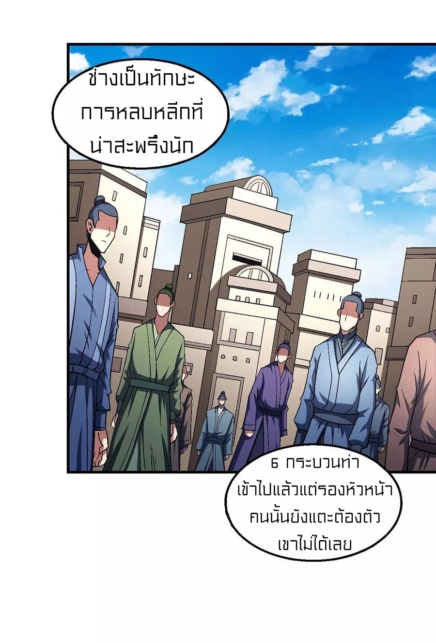 à¸­à¹ˆà¸²à¸™à¸¡à¸±à¸‡à¸‡à¸° à¸à¸²à¸£à¹Œà¸•à¸¹à¸™