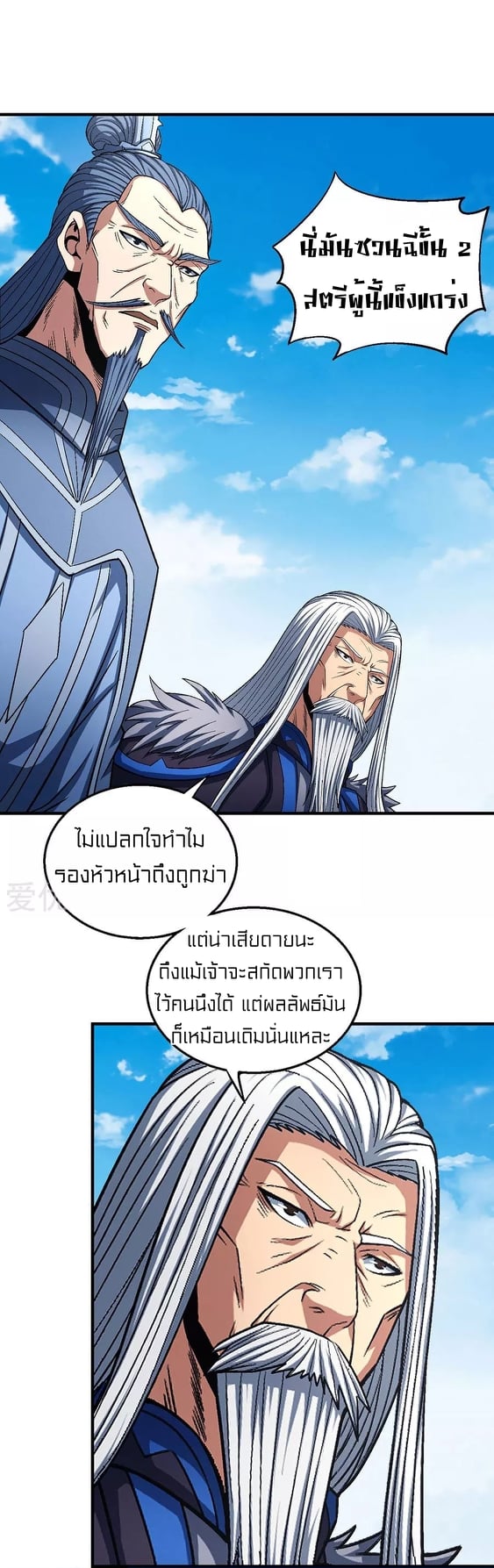 à¸­à¹ˆà¸²à¸™à¸¡à¸±à¸‡à¸‡à¸° à¸à¸²à¸£à¹Œà¸•à¸¹à¸™