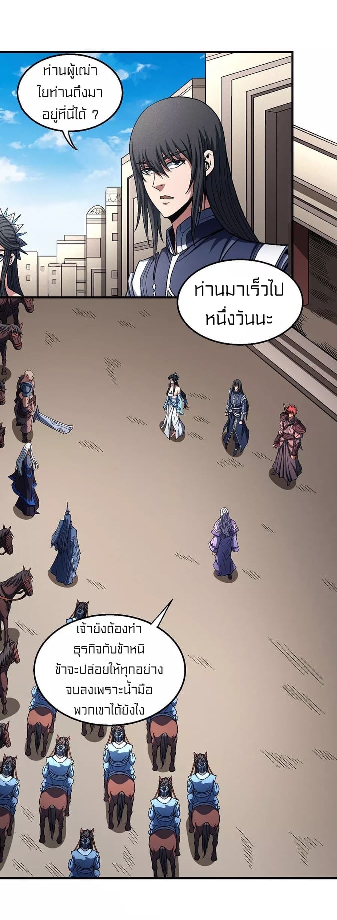 à¸­à¹ˆà¸²à¸™à¸¡à¸±à¸‡à¸‡à¸° à¸à¸²à¸£à¹Œà¸•à¸¹à¸™