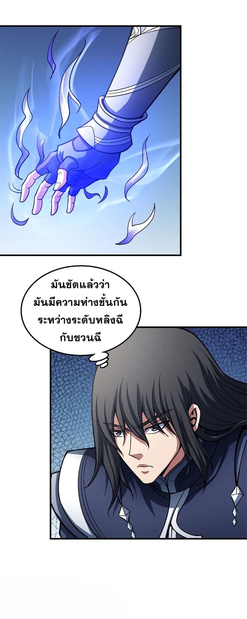 à¸­à¹ˆà¸²à¸™à¸¡à¸±à¸‡à¸‡à¸° à¸à¸²à¸£à¹Œà¸•à¸¹à¸™