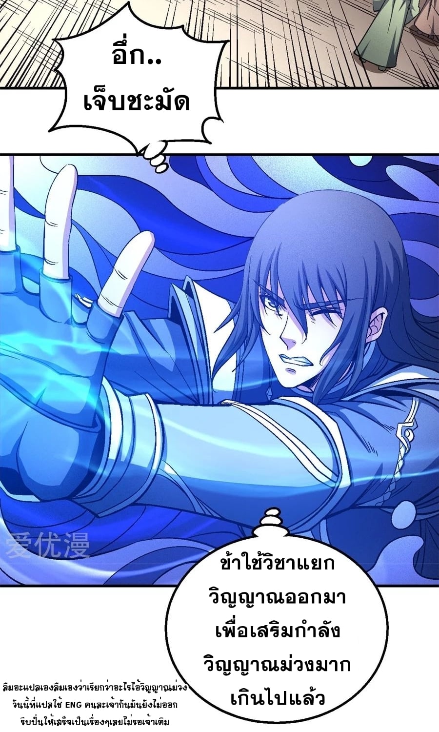 à¸­à¹ˆà¸²à¸™à¸¡à¸±à¸‡à¸‡à¸° à¸à¸²à¸£à¹Œà¸•à¸¹à¸™