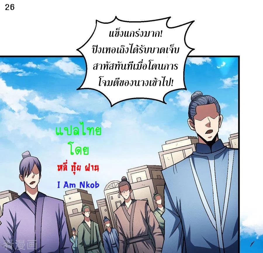 à¸­à¹ˆà¸²à¸™à¸¡à¸±à¸‡à¸‡à¸° à¸à¸²à¸£à¹Œà¸•à¸¹à¸™