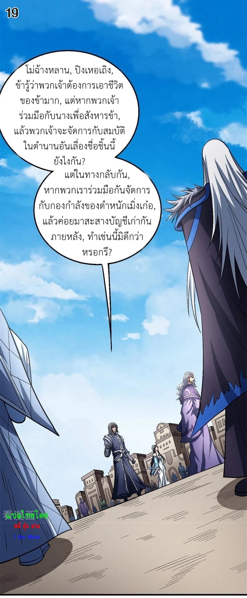 à¸­à¹ˆà¸²à¸™à¸¡à¸±à¸‡à¸‡à¸° à¸à¸²à¸£à¹Œà¸•à¸¹à¸™