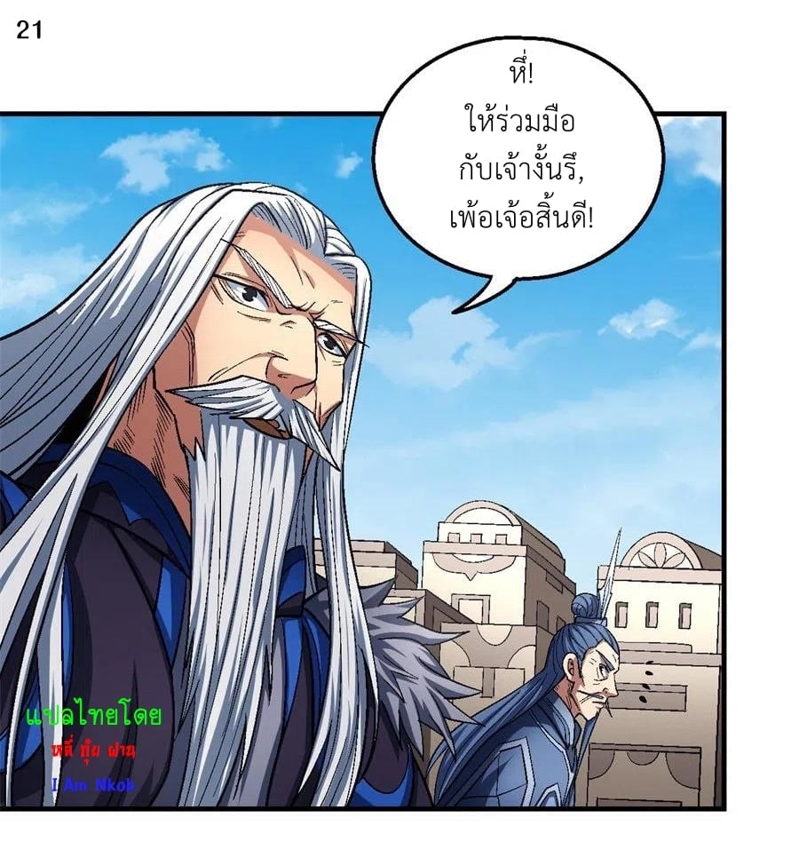 à¸­à¹ˆà¸²à¸™à¸¡à¸±à¸‡à¸‡à¸° à¸à¸²à¸£à¹Œà¸•à¸¹à¸™