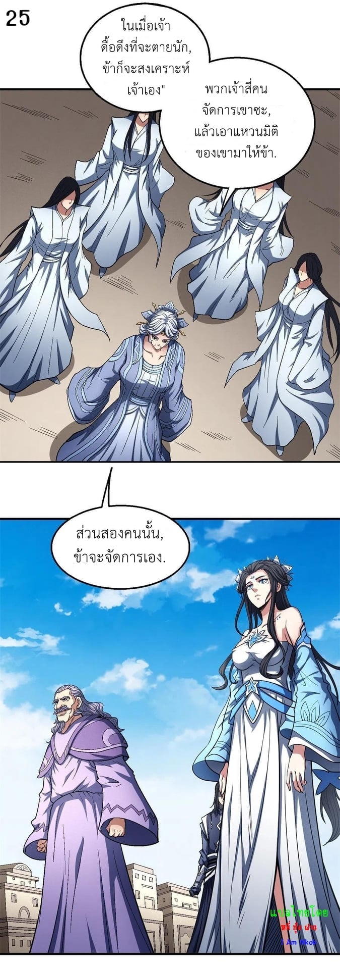 à¸­à¹ˆà¸²à¸™à¸¡à¸±à¸‡à¸‡à¸° à¸à¸²à¸£à¹Œà¸•à¸¹à¸™