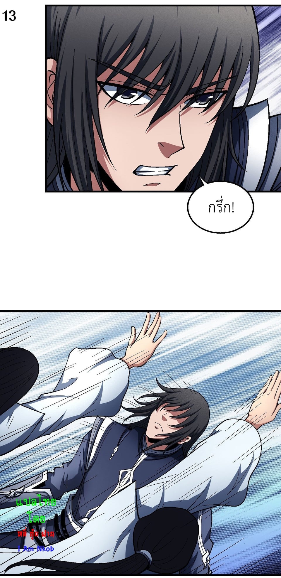 à¸­à¹ˆà¸²à¸™à¸¡à¸±à¸‡à¸‡à¸° à¸à¸²à¸£à¹Œà¸•à¸¹à¸™