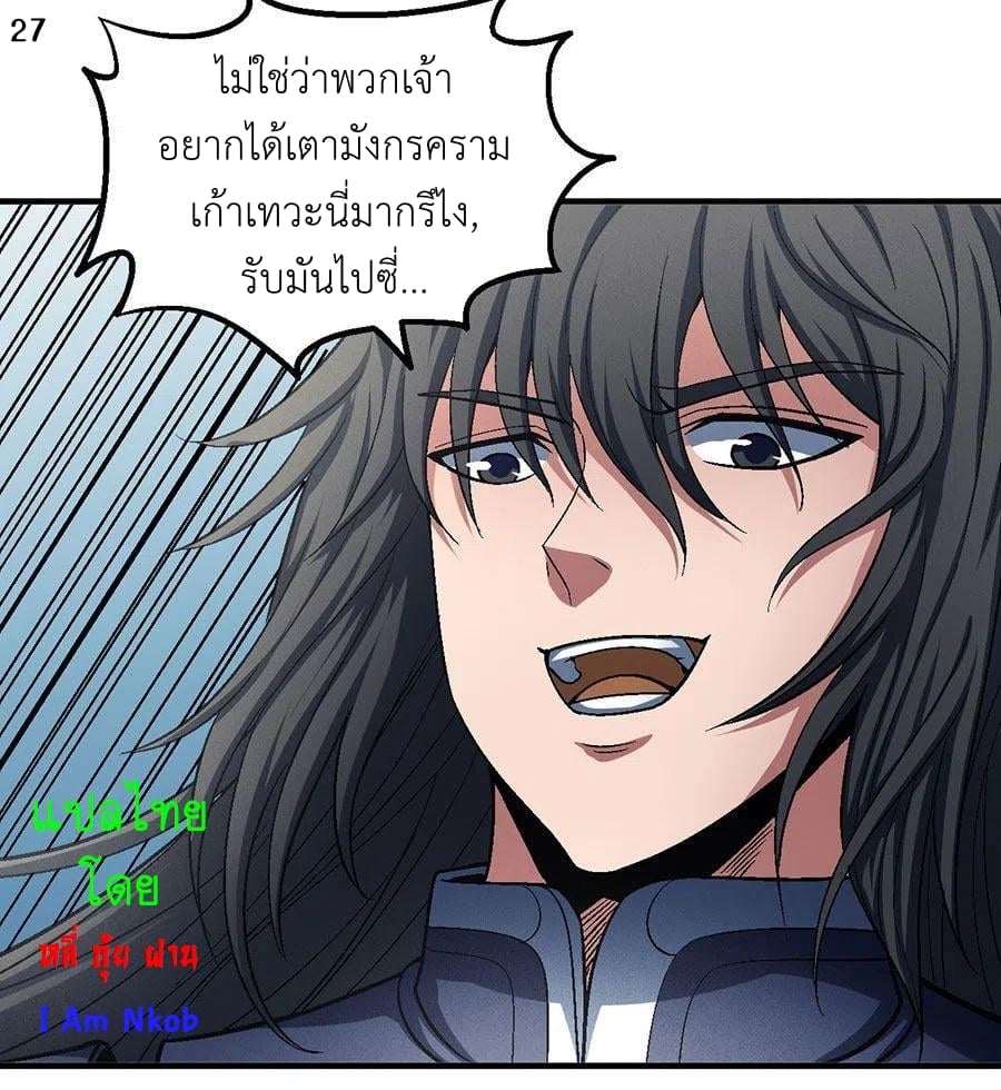 à¸­à¹ˆà¸²à¸™à¸¡à¸±à¸‡à¸‡à¸° à¸à¸²à¸£à¹Œà¸•à¸¹à¸™