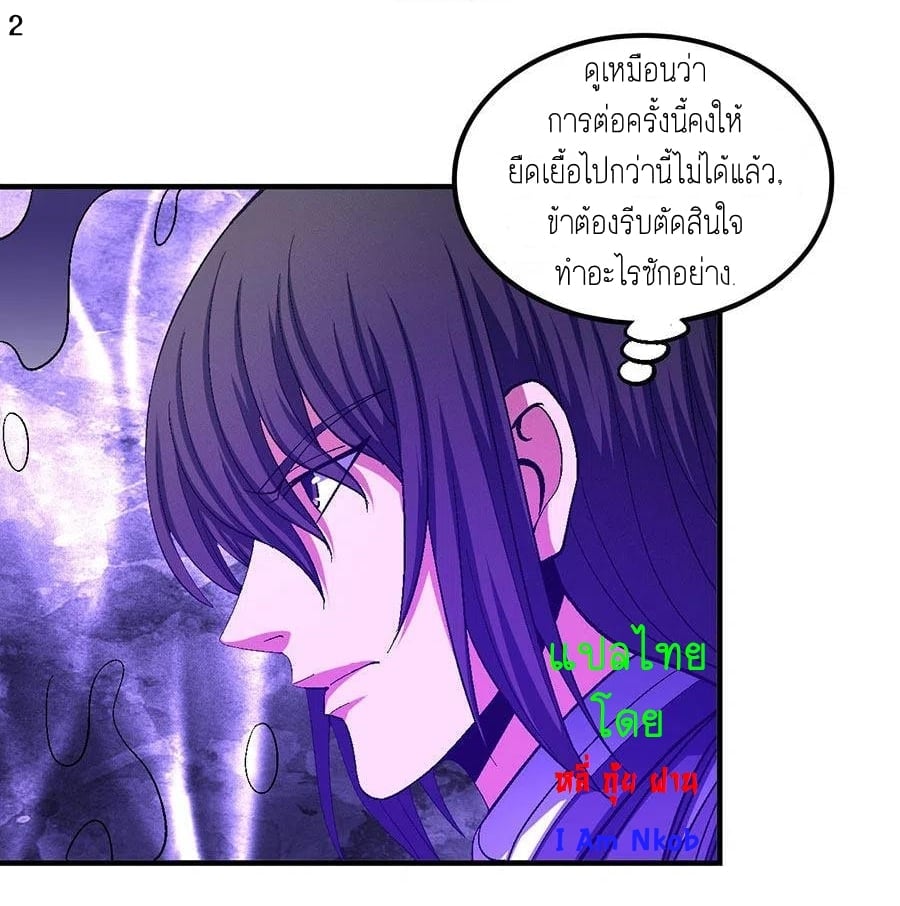 à¸­à¹ˆà¸²à¸™à¸¡à¸±à¸‡à¸‡à¸° à¸à¸²à¸£à¹Œà¸•à¸¹à¸™